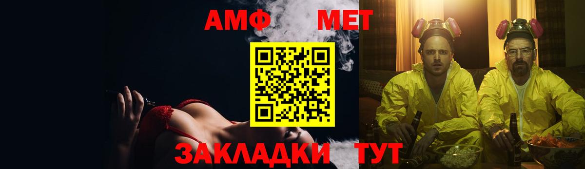 АМФЕТАМИН  Вход с VPN  Полысаево  АМФ 98% 