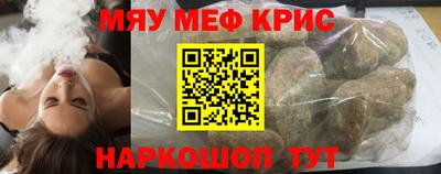 ешки Северобайкальск