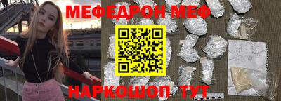 ешки Северобайкальск