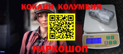 ешки Северобайкальск