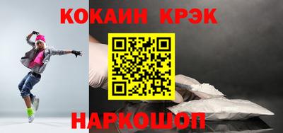 ешки Северобайкальск