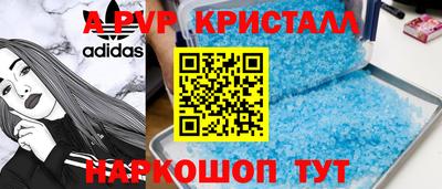 мяу мяу мука Севастополь
