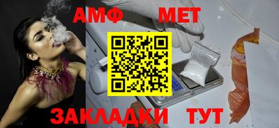 мяу мяу мука Севастополь