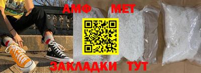 ешки Северобайкальск