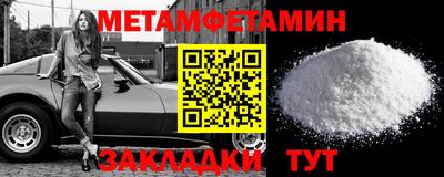 мяу мяу мука Севастополь