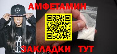 ешки Северобайкальск