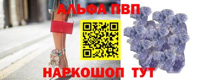 ешки Северобайкальск