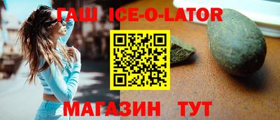 ешки Северобайкальск
