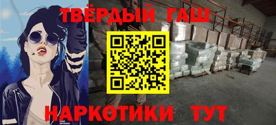 ешки Северобайкальск
