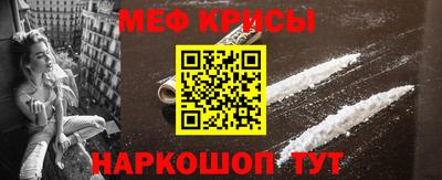 ешки Северобайкальск