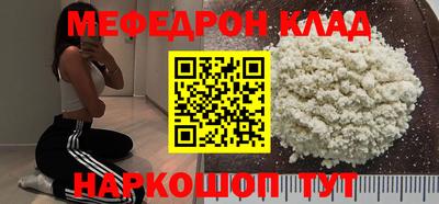 ешки Северобайкальск
