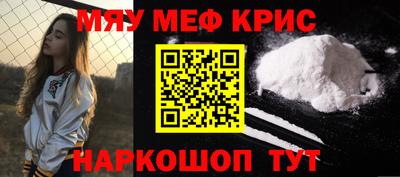 ешки Северобайкальск