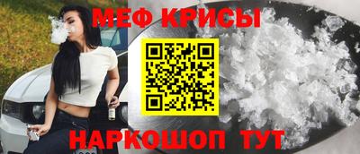 мяу мяу мука Севастополь