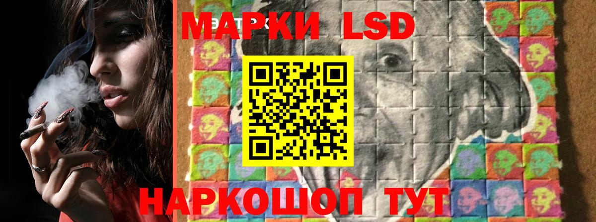 Лсд 25 экстази ecstasy Полысаево
