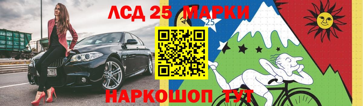 Полысаево  LSD-25 экстази  Вход с VPN  LSD-25 экстази кислота  ЛСД экстази кислота 