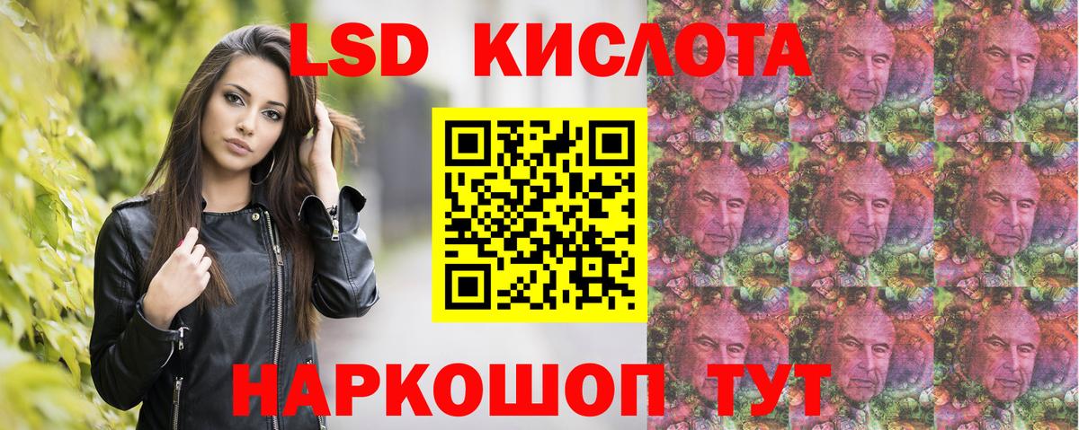 Полысаево  Марки NBOMe 1500мкг  Вход с VPN  Марки NBOMe 1500мкг 