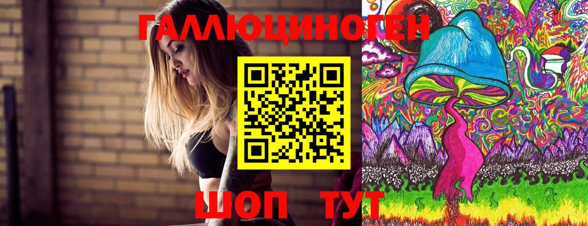 Полысаево  купить наркоту  Вход с VPN  Галлюциногенные грибы прущие грибы 