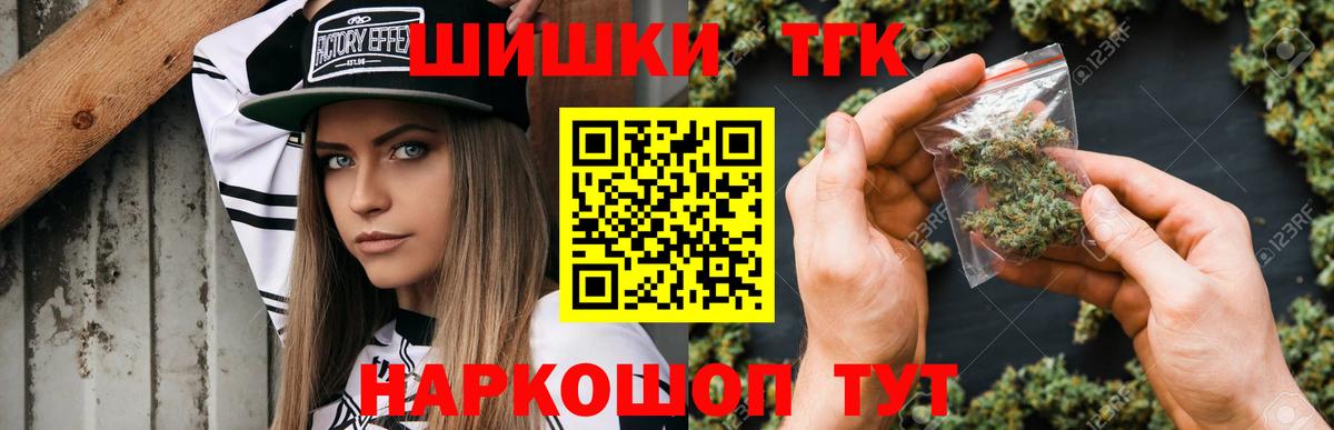 Канабис OG Kush Полысаево