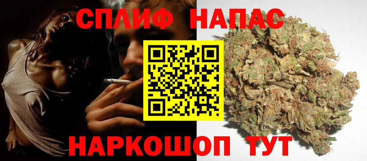 Каннабис гибрид  Вход с VPN  Конопля сатива  Полысаево  Марихуана индика 